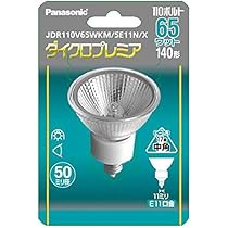 11個セット　パナソニック JDR110V65WKM/5E11-H 65W Amazon | パナソニック ハロゲン電球 E11口金 全光束1100lm(65W